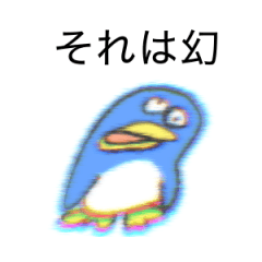 That's Illusion ... Lazy Penguin