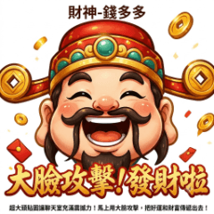 Duoduo: Big Face Attack! Get Rich!