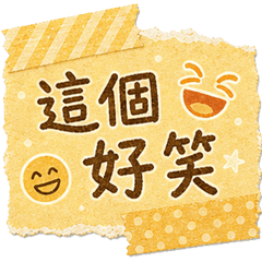 >Useful for Everyday Use< _F