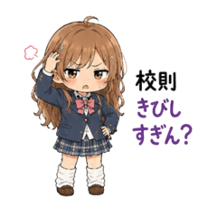 Chill Gyaru School Rants