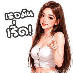 Darin cute girl 02 big