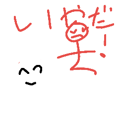 stickpeopleX
