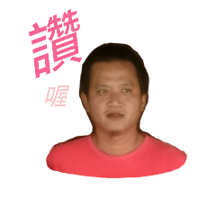 mantake