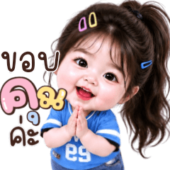Tangtai: cute