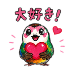 SASAmi_POPcolorbird