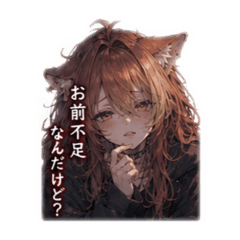 メンヘラピポちゃ
