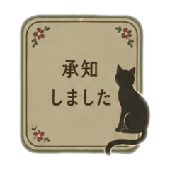Retro Kissaten. Cute Polite Phrases