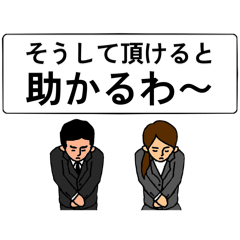 Polite language style 2