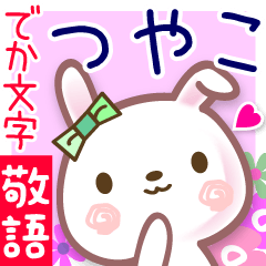 Rabbit sticker for Tsuyako