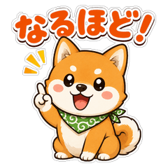 なるほどスタンプ24