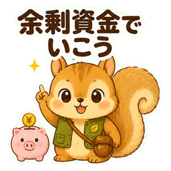 Mameguri Beginner Investing 2