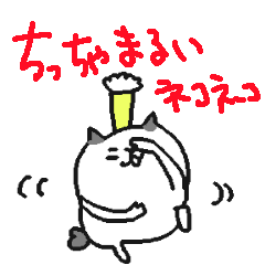 Yuru Yuru cute cat!!