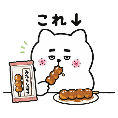 Tea sweets and freckled cat