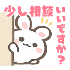 Ask for Advice Stickers