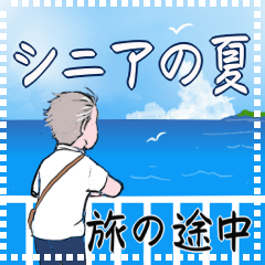 How are you guys No.148 Summer
