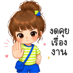 มินนี่ น่ารัก คำใช้ได้ทุกวัน 4_01
