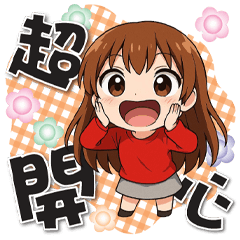 《超開心生活對話》★小忻★