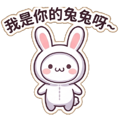 Little Buns  Acting cute