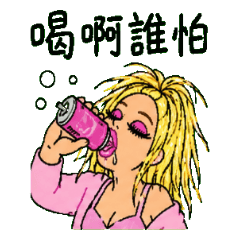 Blonde Girl Taiwanese Slang Stickers