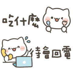 meowme cat15
