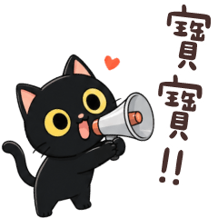 (R)black cat 9_My family is so lovely_03