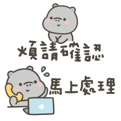 hama hippo24