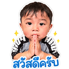 น้องอาที