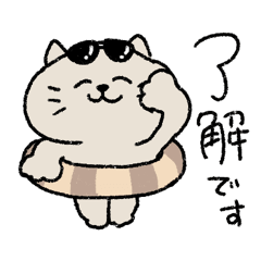 Nikoniko neko summer