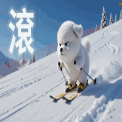prank dog