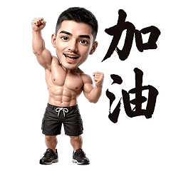 Sunny Fitness Coach - Work Out!