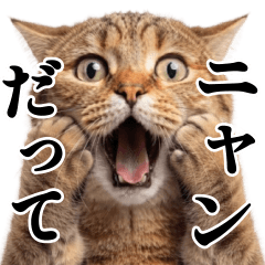 新・動物ダジャレ集