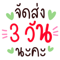 ข้อความฮิต สีเข้มอ่านง่าย