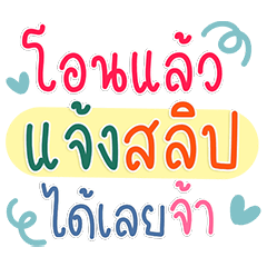 Cute Quick Replies: Big Text