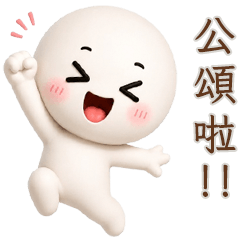 Egg Bomb 17 < TWN >