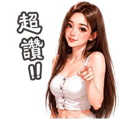 Darin cute girl 02 big TW