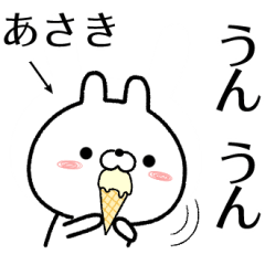 asaki no Rabbit Sticker