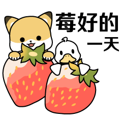 小狐狸與鴨子 春天全螢幕貼圖