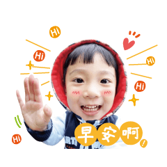 哲&珈的開心世界