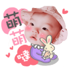 ciao ciao Baby Stickers