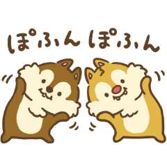 もじじ画♪いつも一緒!チップとデール