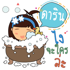 Darin_z