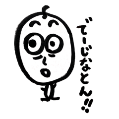 okinawa Dialect Young people