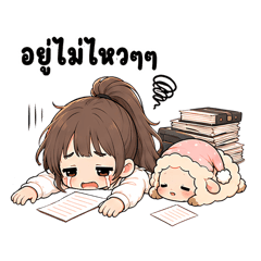 Sleepy Office Girl Vol.1: Burnt Out