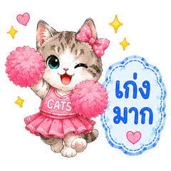 Mine & Milk: Everyday Greetings