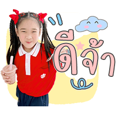 Yingsmile's sticker2