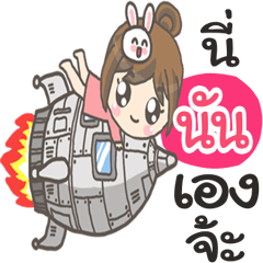 Nan cute Bunnynoi