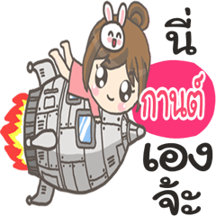 Kan Bunnynoi