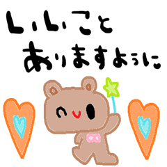 nenerin simple word sticker no165fix