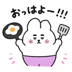 Do you want to say good morning?