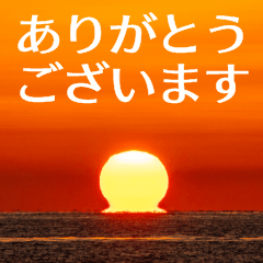 毎日夕景、写真の気持ち 4